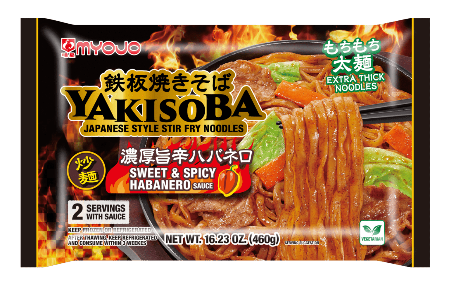 Yakisoba Myojo USA