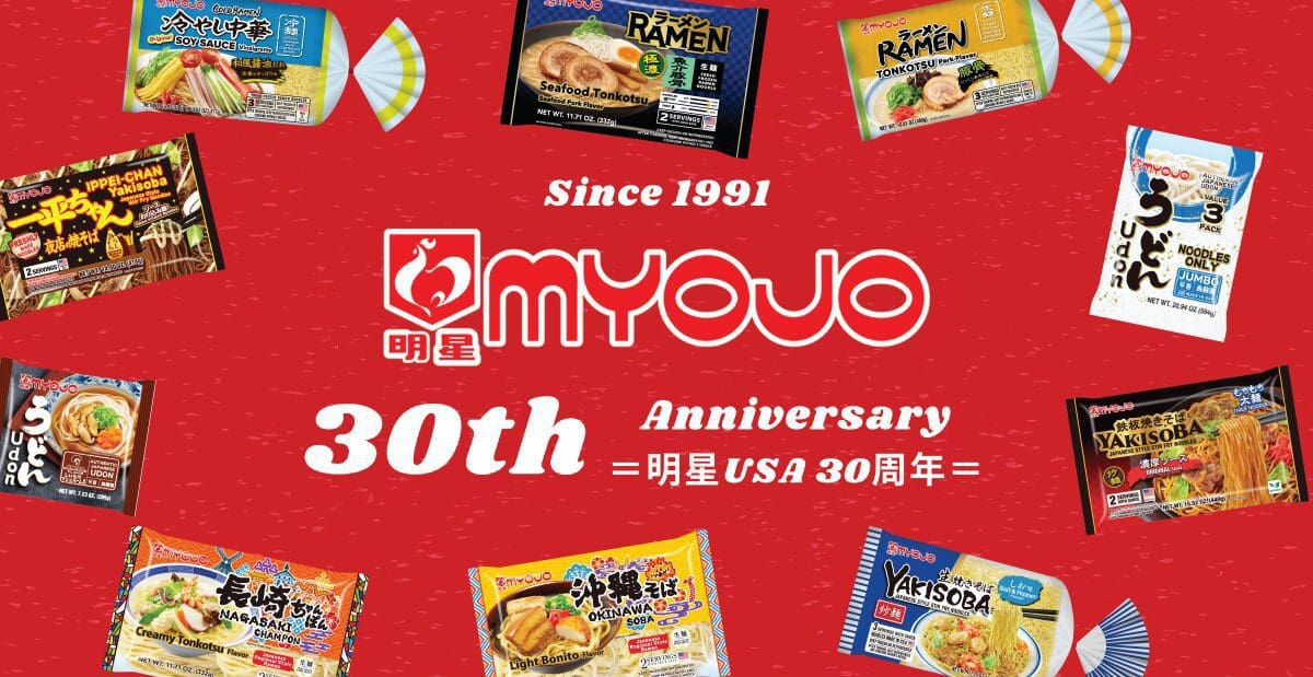 It’s Our 30th Anniversary!