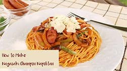 How to make Nagasaki Champon Napolitan