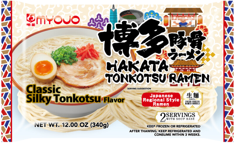 Hakata Tonkotsu Ramen