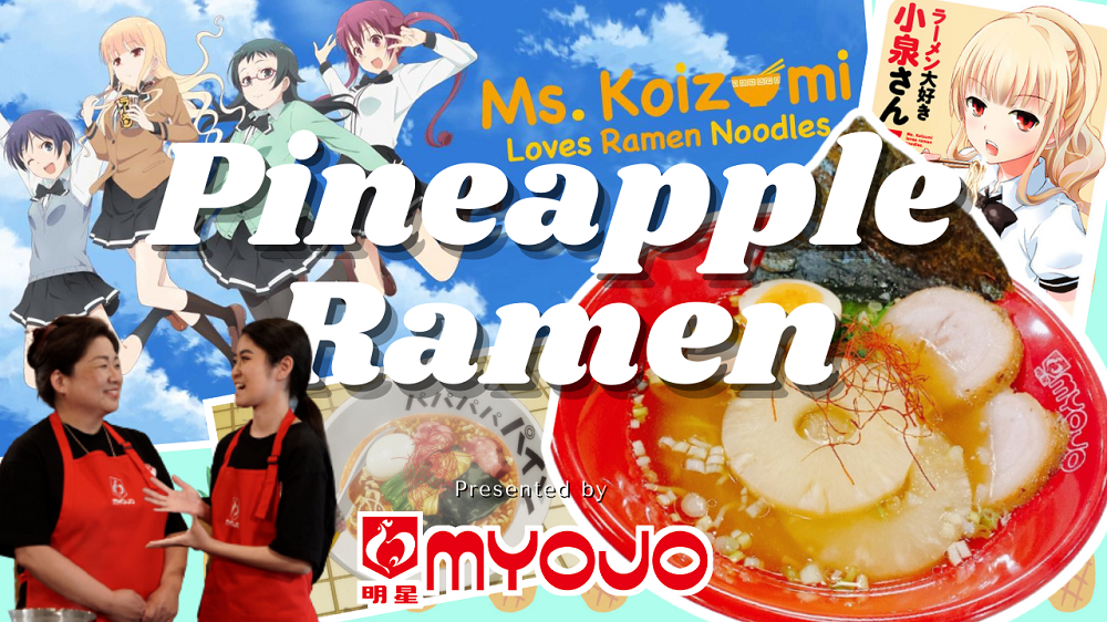 YouTube - Pinaple Ramen by Myojo USA