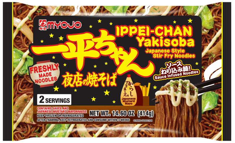 Ippei-Chan Yakisoba