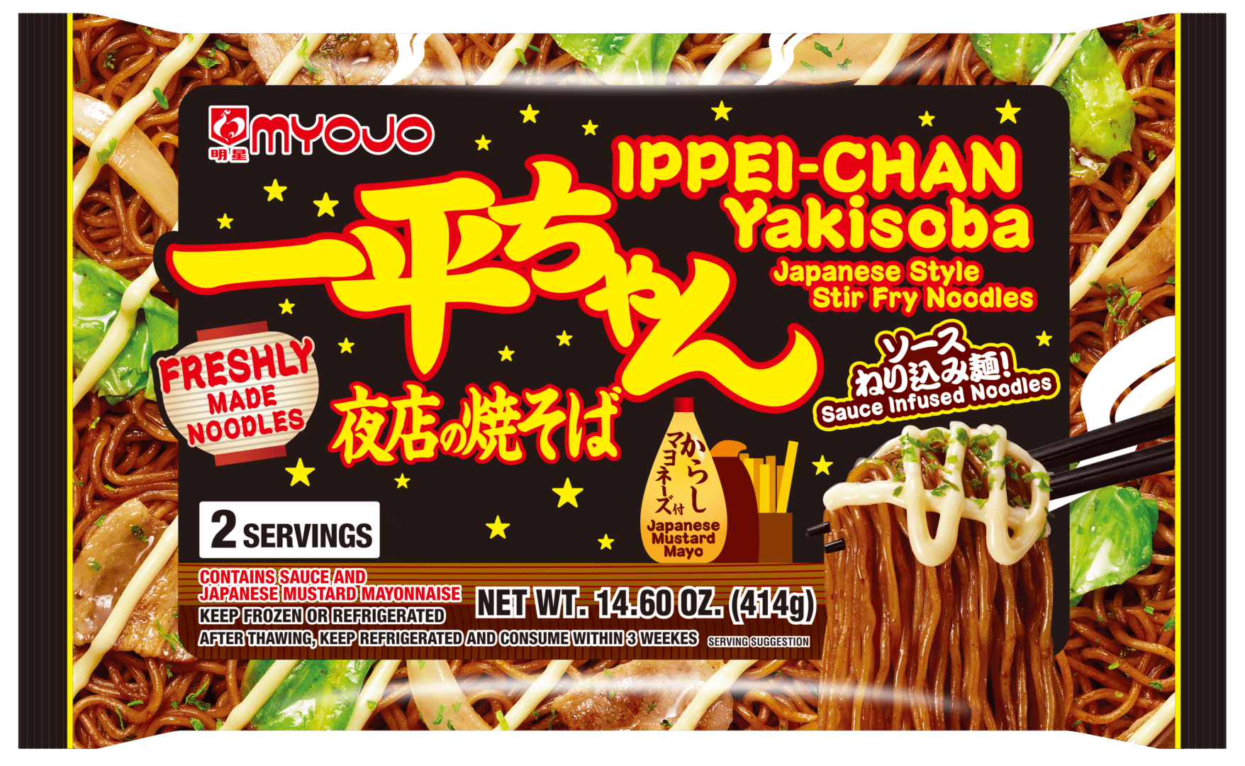 Myojo Ippei-Chan Yakisoba package featuring Japanese-style stir fry noodles with sauce-infused noodles and Japanese mustard mayonnaise. The packaging shows freshly made noodles, 2 servings, and a net weight of 14.60 oz (414g).