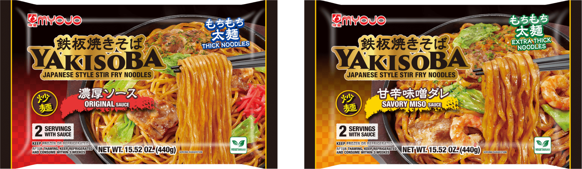 Chow Mein Vs Yakisoba