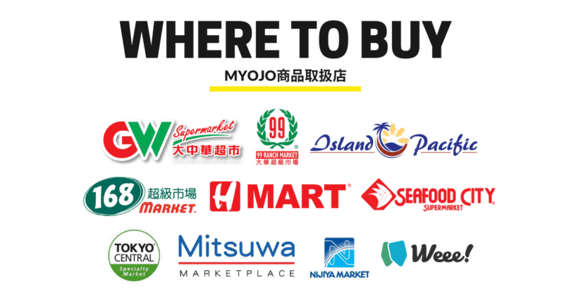 MYOJO商品取扱店