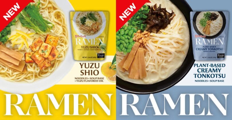 新商品